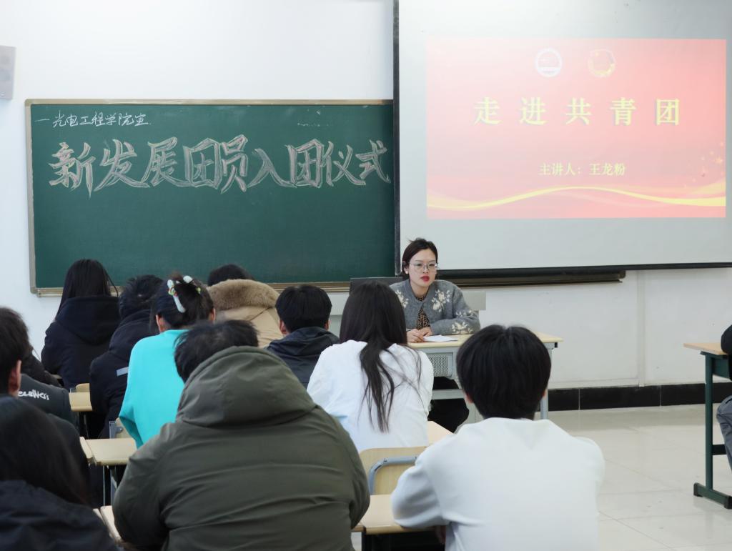 入团仪式3.jpg