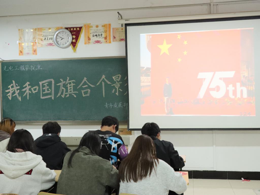 我和国旗合个影1.jpg