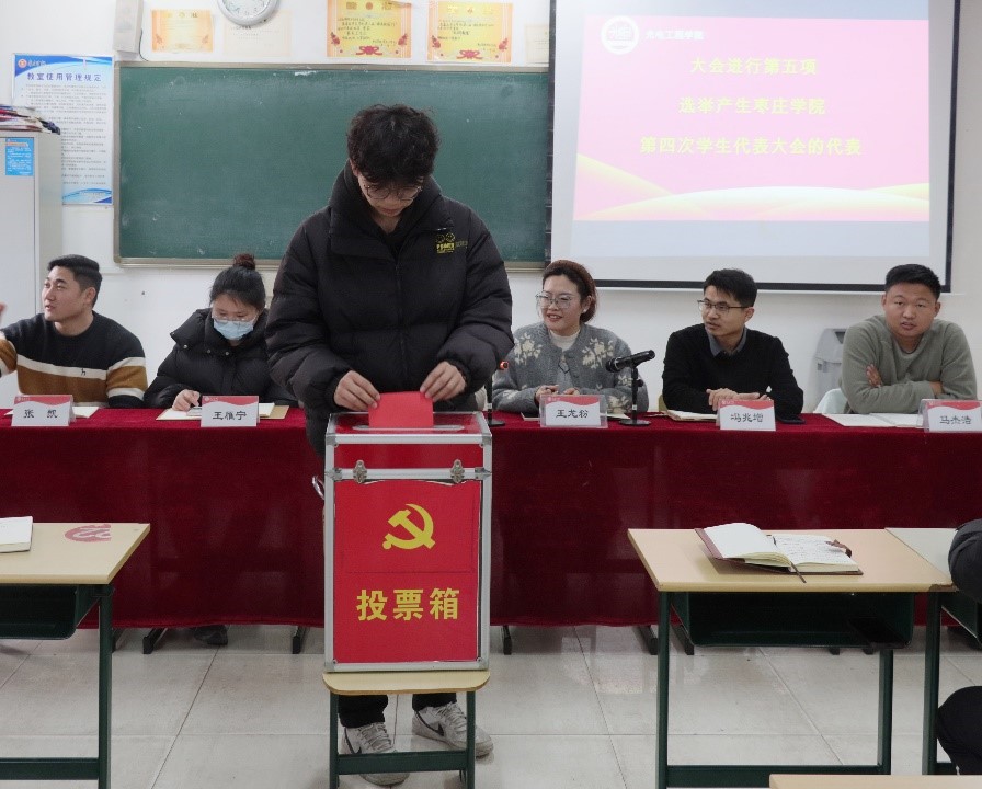 学代会2.jpg