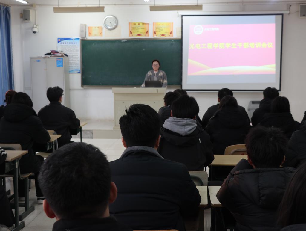 员工干部培训 24下.jpg
