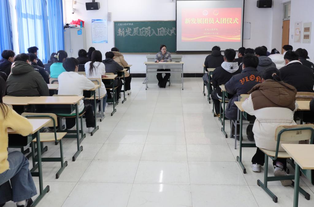 入团仪式1.jpg